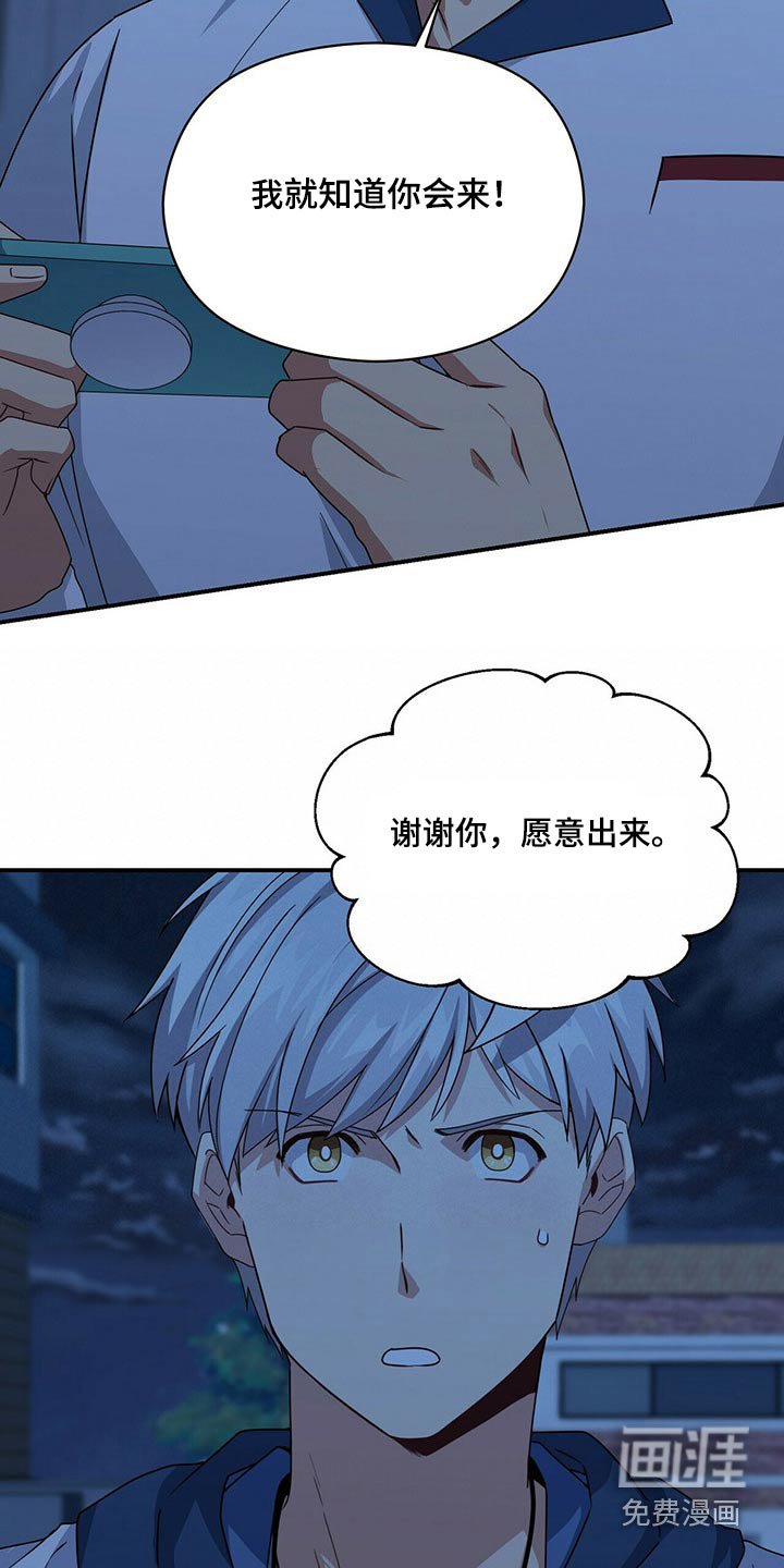 第81章：你怎么知道