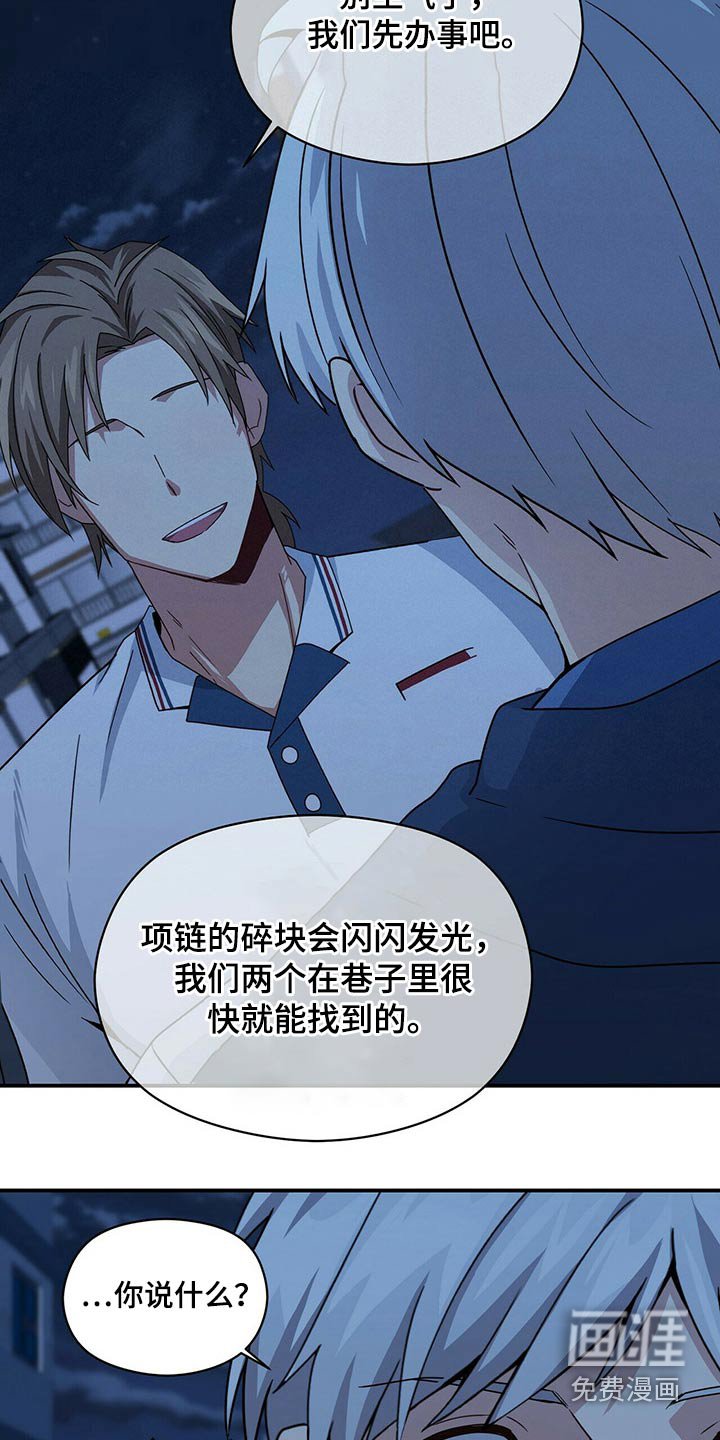 第81章：你怎么知道