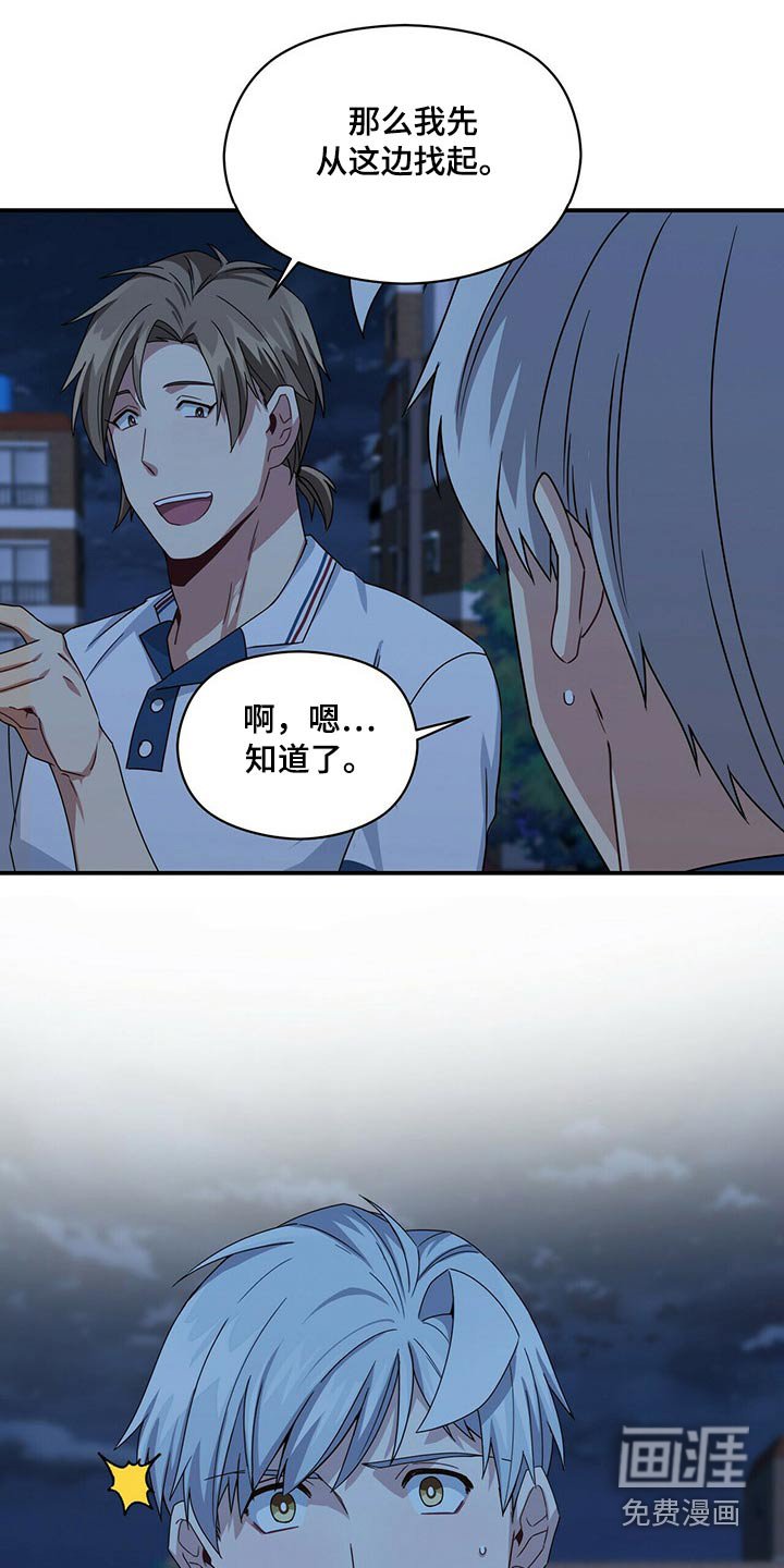 第81章：你怎么知道