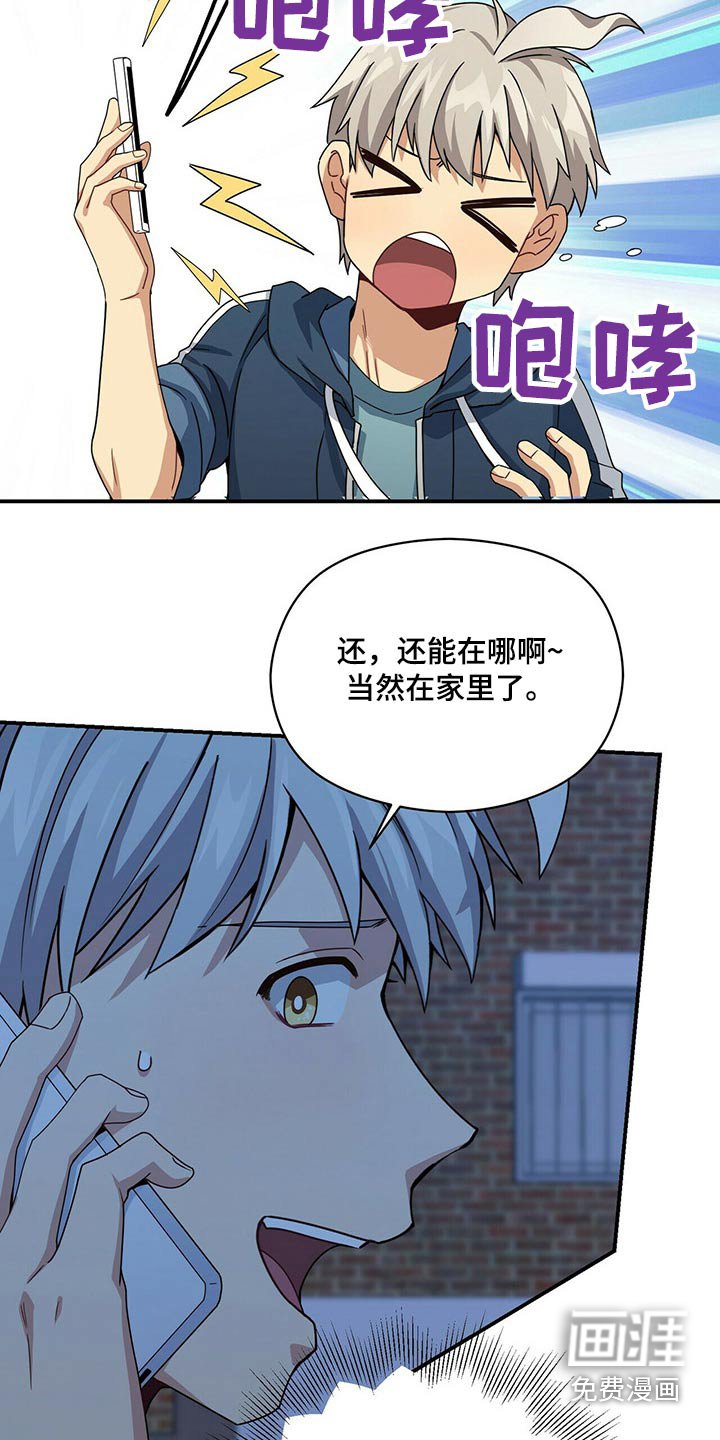 第81章：你怎么知道