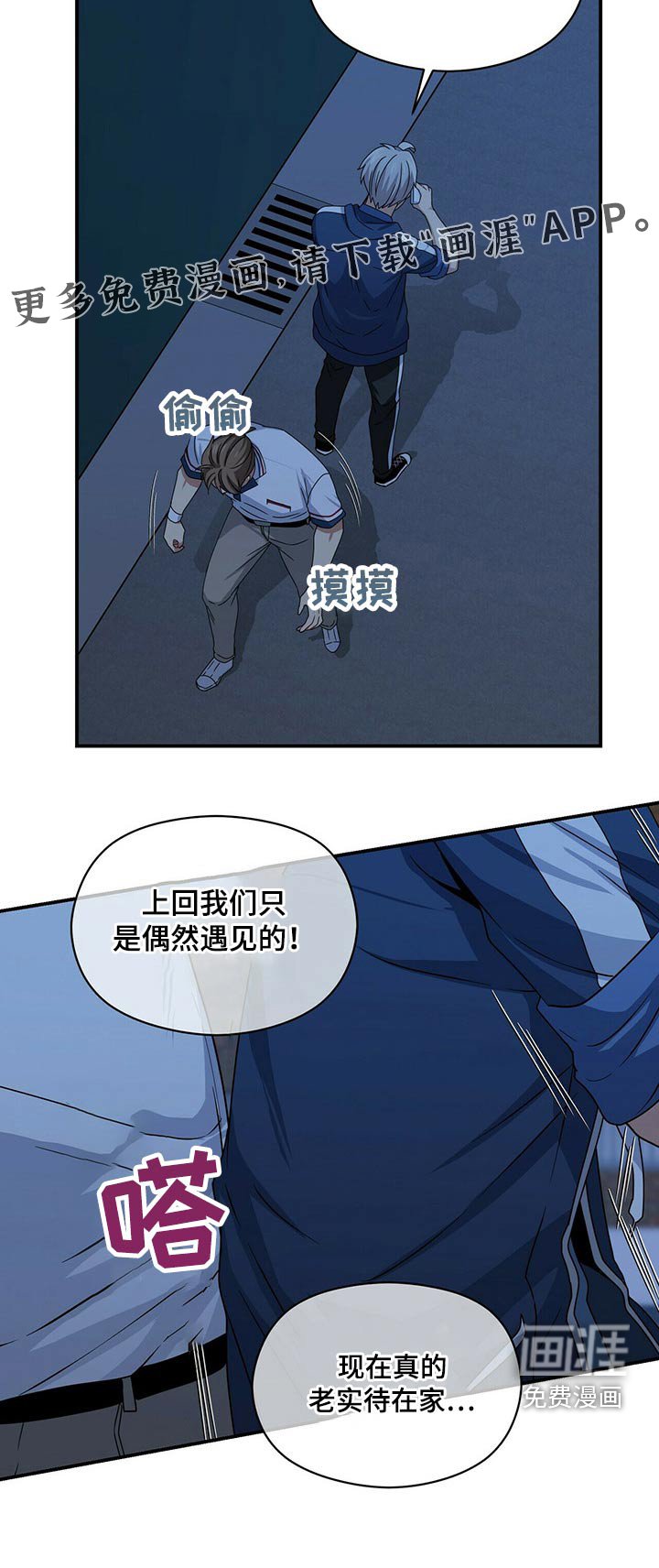 第81章：你怎么知道