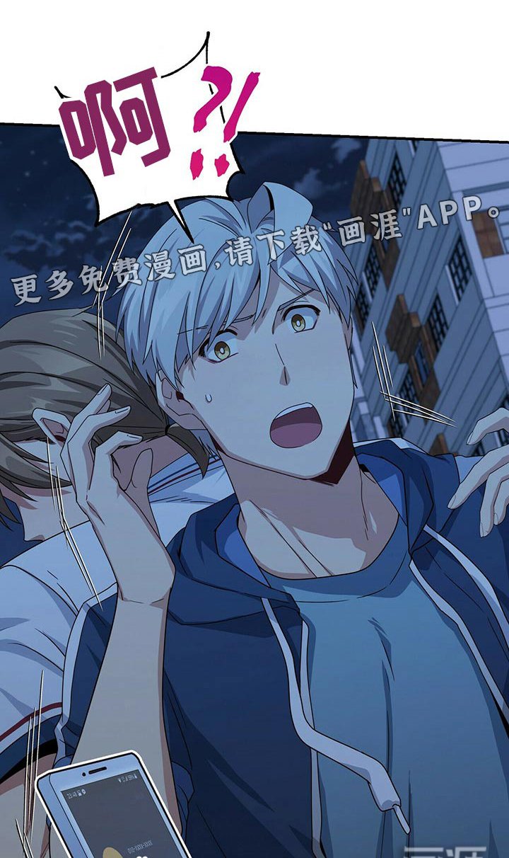 第82章：着火