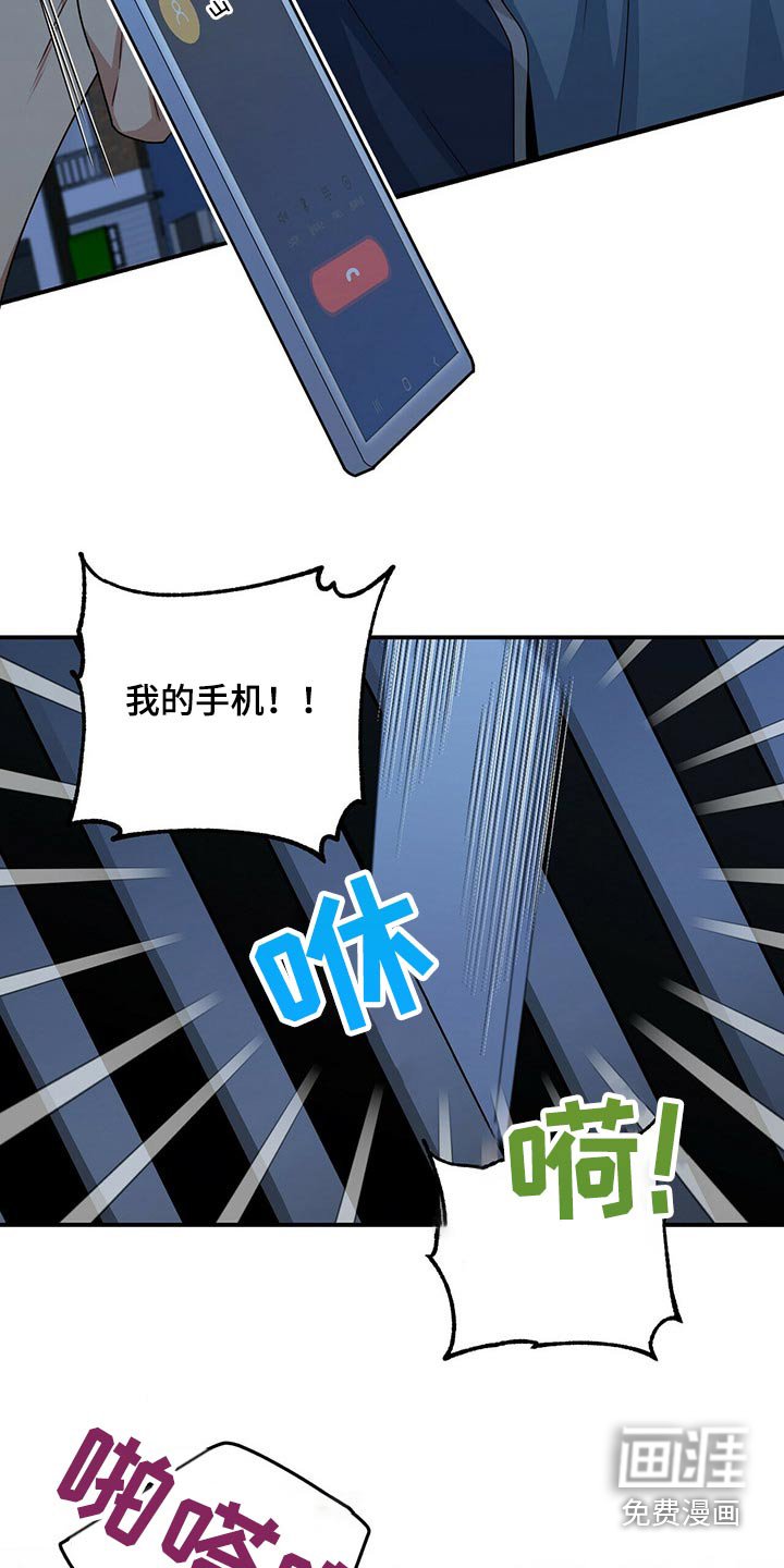 第82章：着火