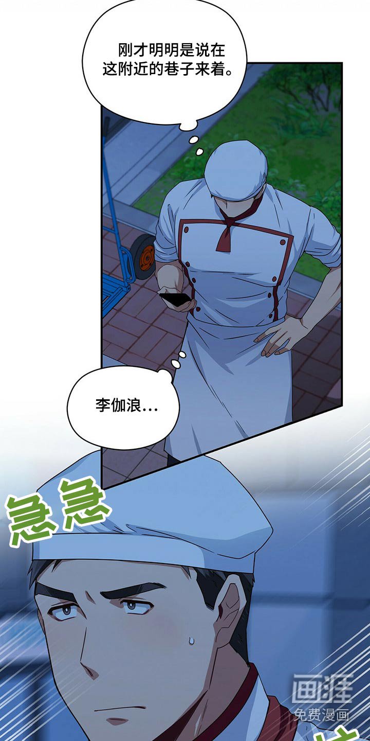 第82章：着火