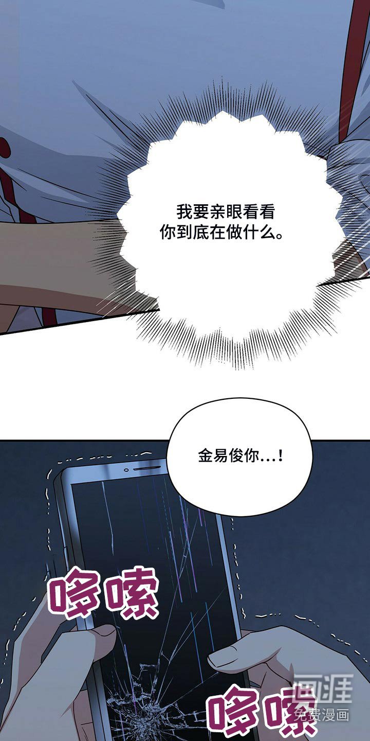 第82章：着火