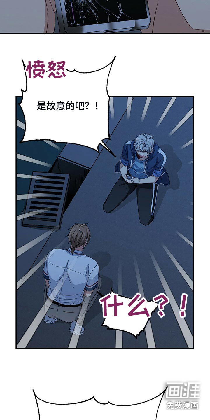 第82章：着火