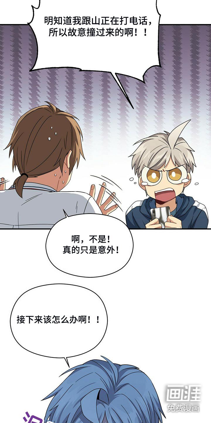 第82章：着火