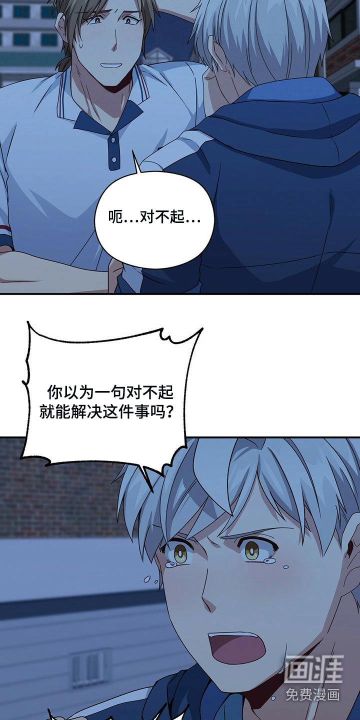 第82章：着火