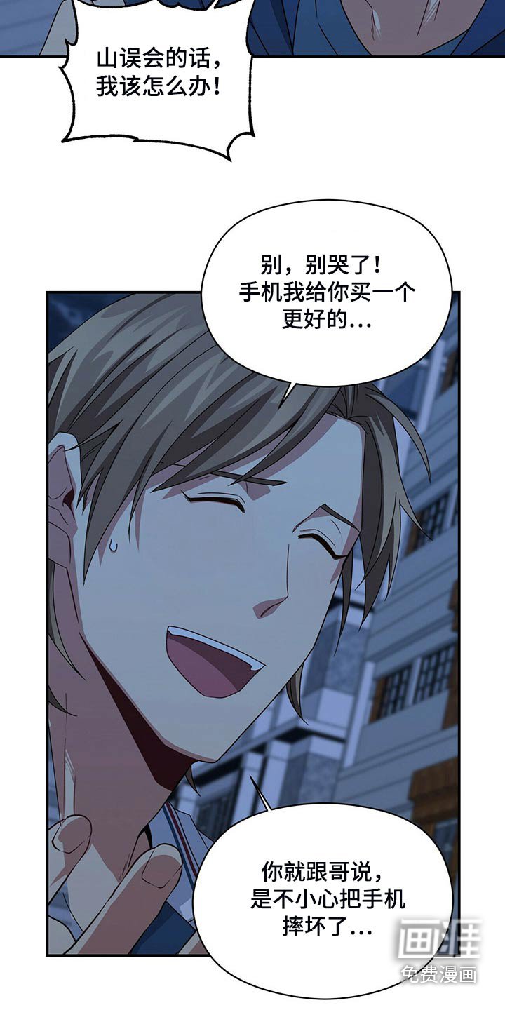 第82章：着火