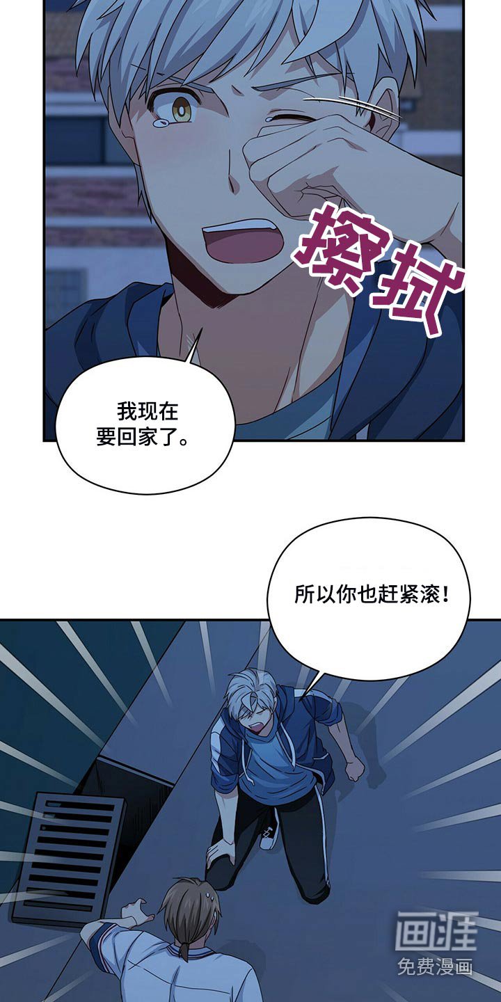 第82章：着火