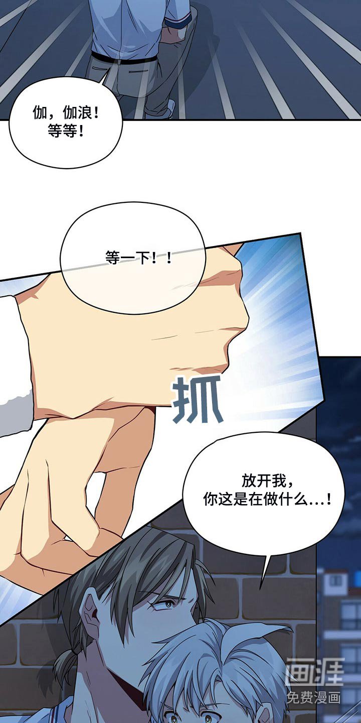 第82章：着火