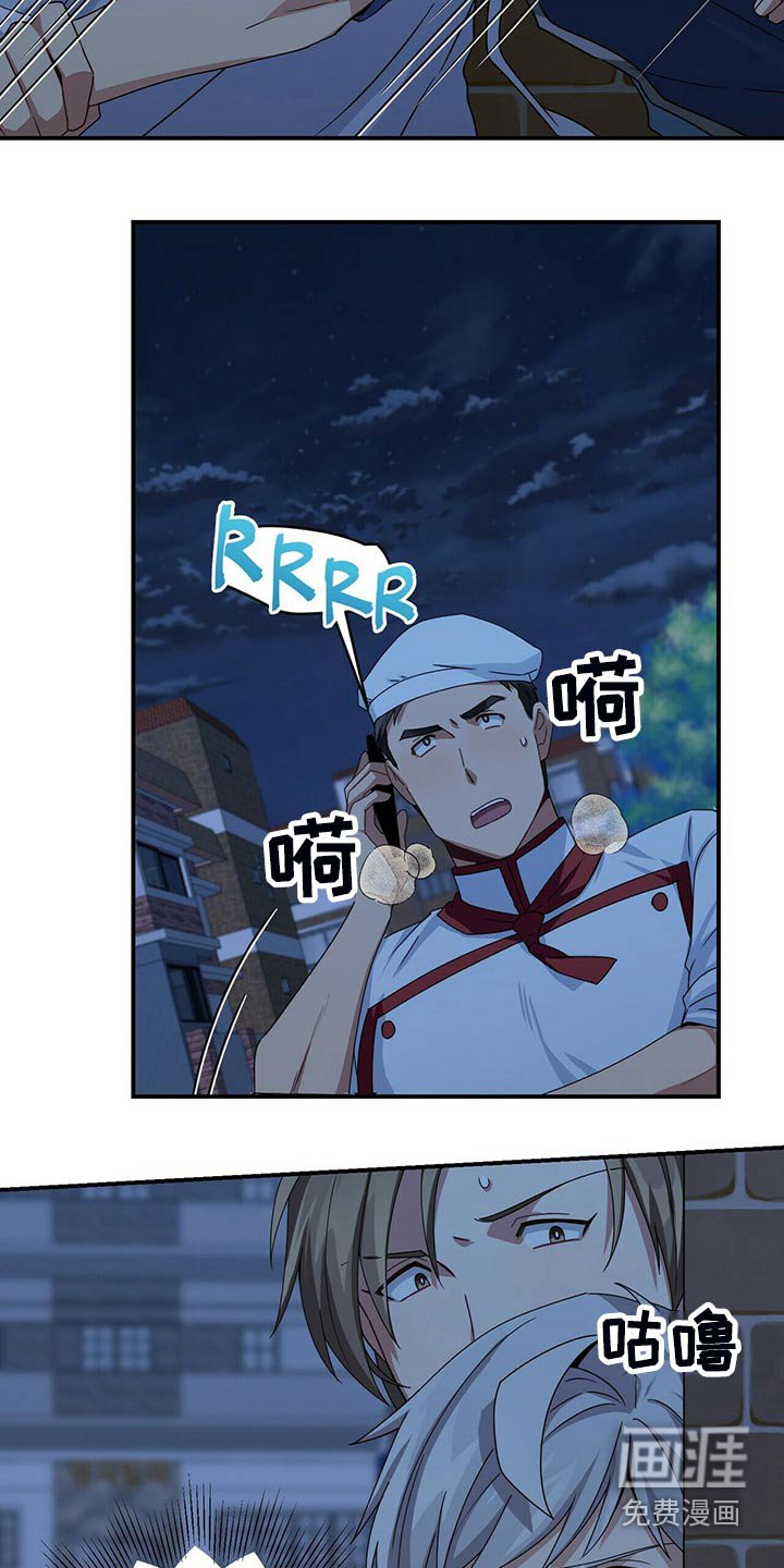 第82章：着火