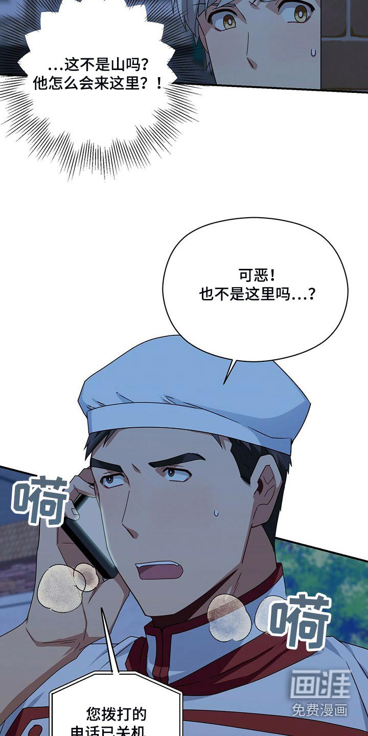 第82章：着火