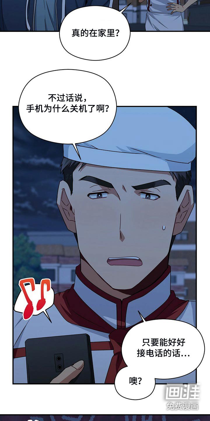 第82章：着火