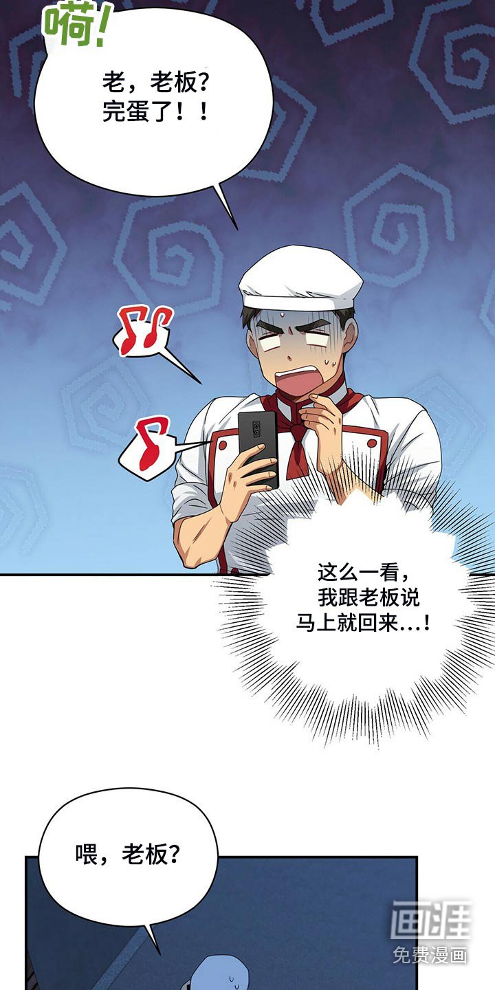 第82章：着火