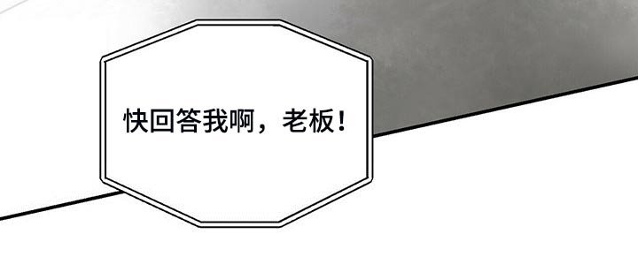 第82章：着火