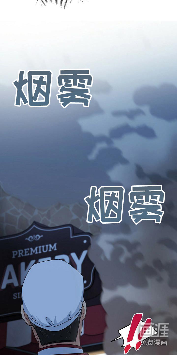 第83章：担心