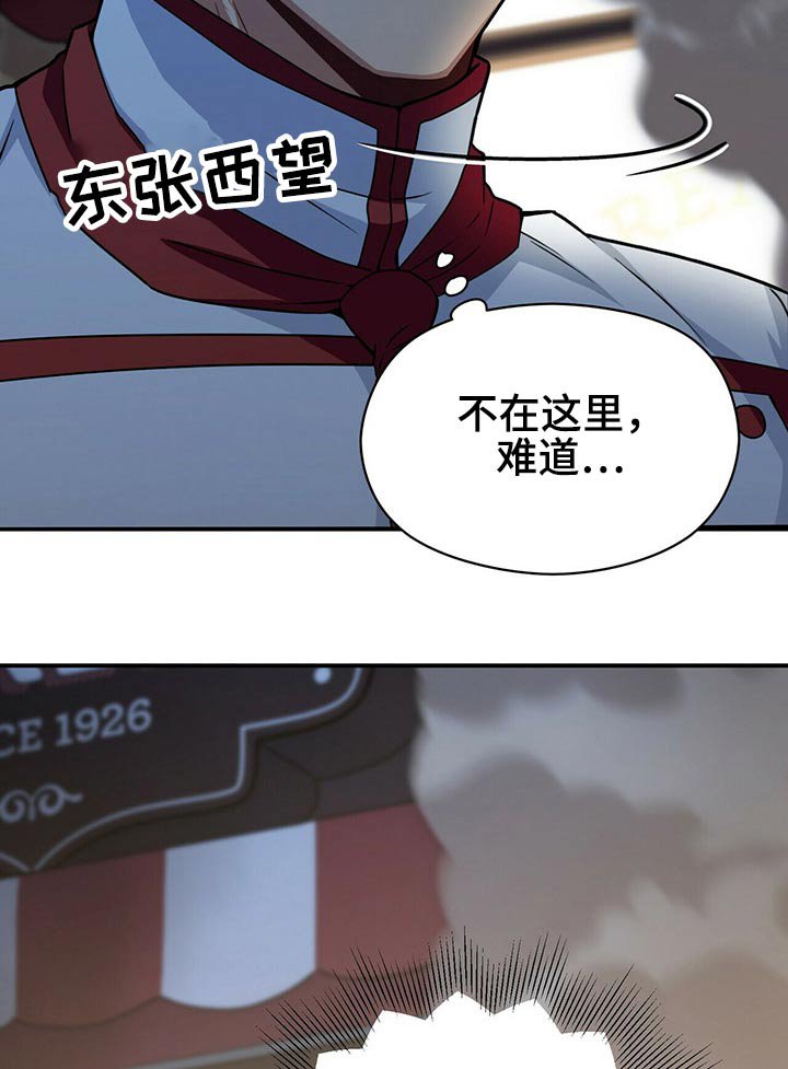 第83章：担心