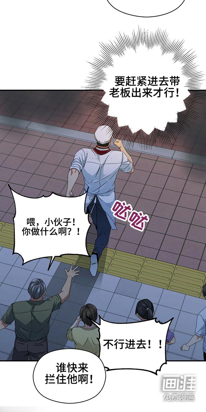 第83章：担心