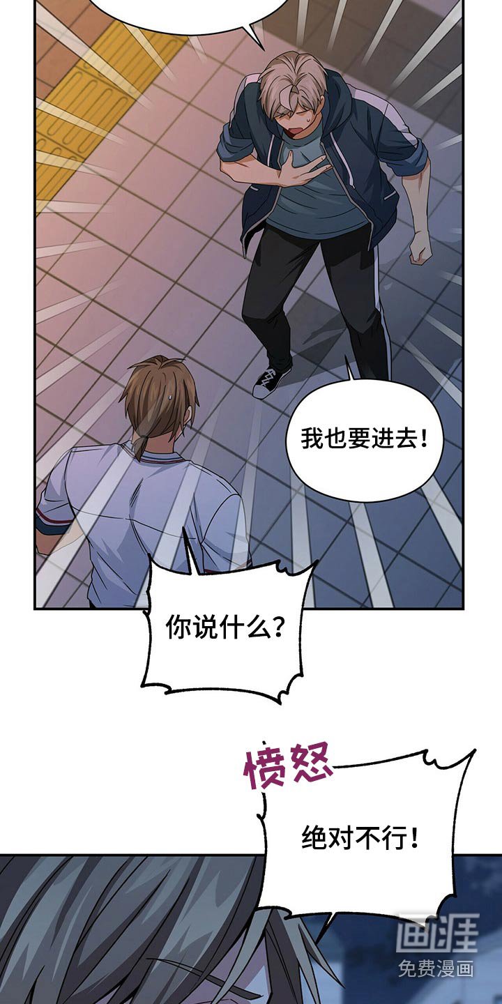 第83章：担心