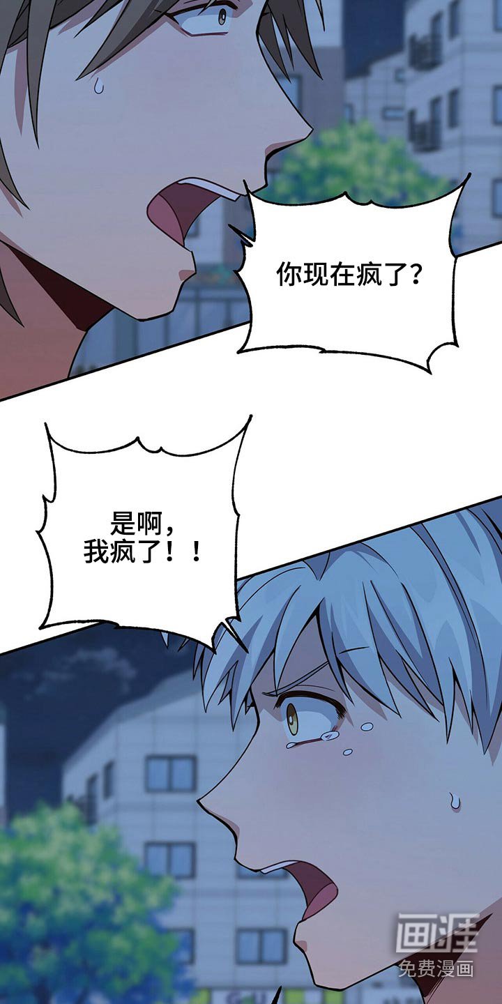 第83章：担心