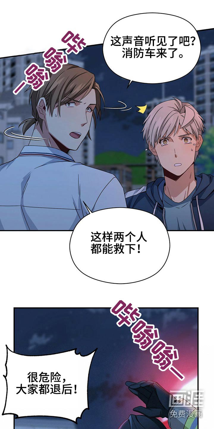 第83章：担心