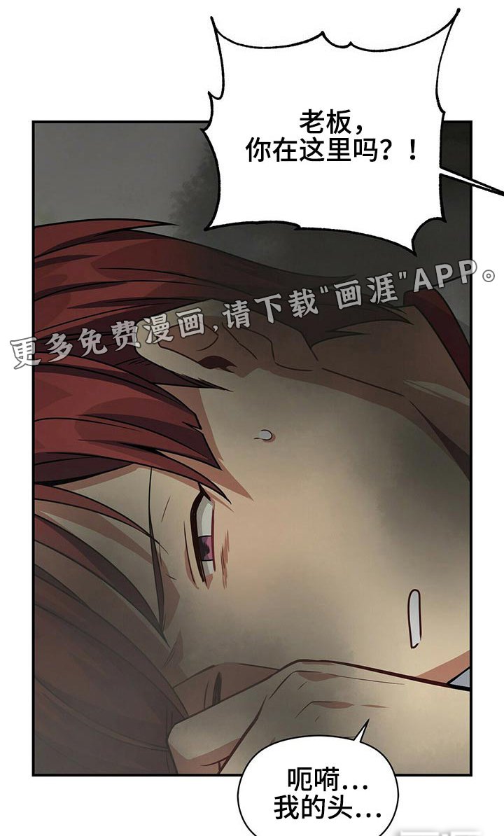 第84章：出来了