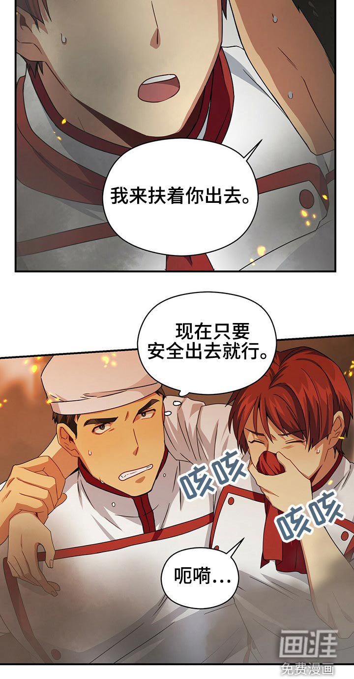 第84章：出来了