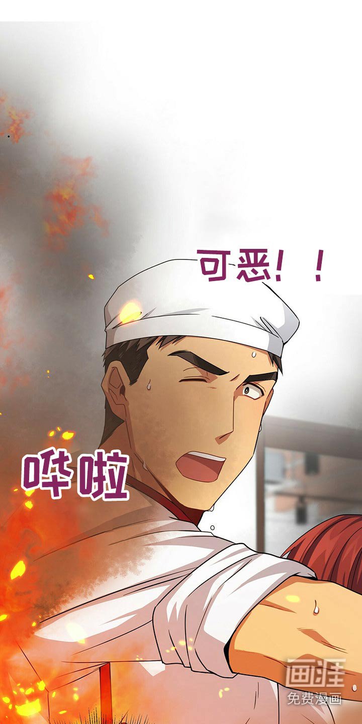 第84章：出来了