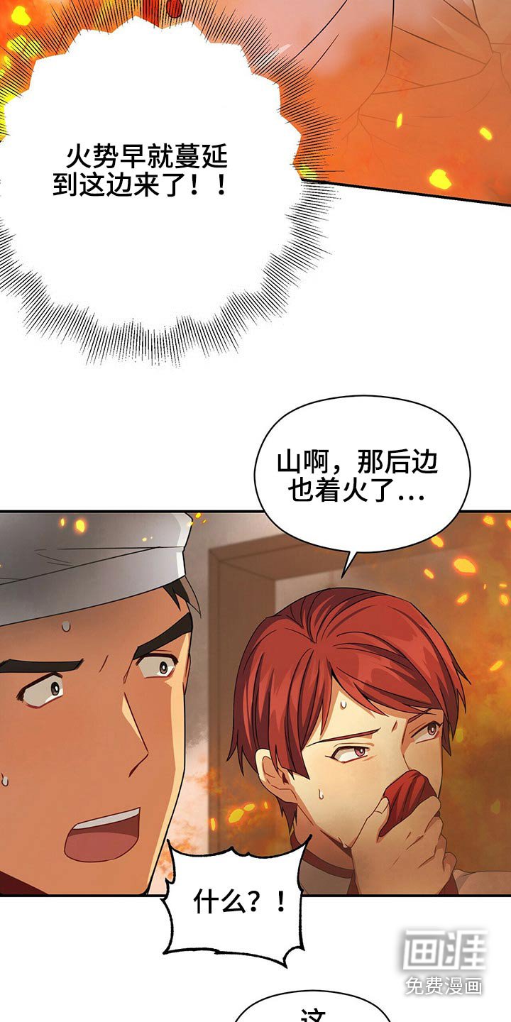 第84章：出来了