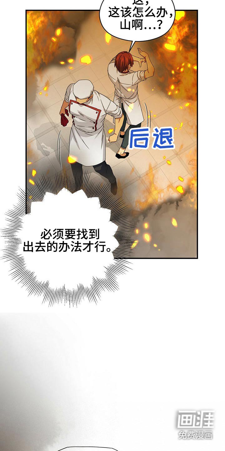 第84章：出来了