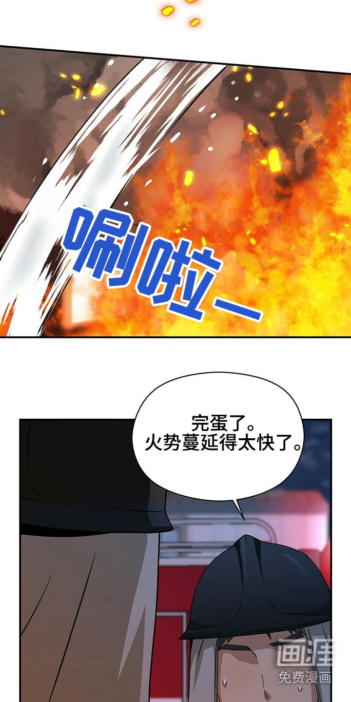 第84章：出来了