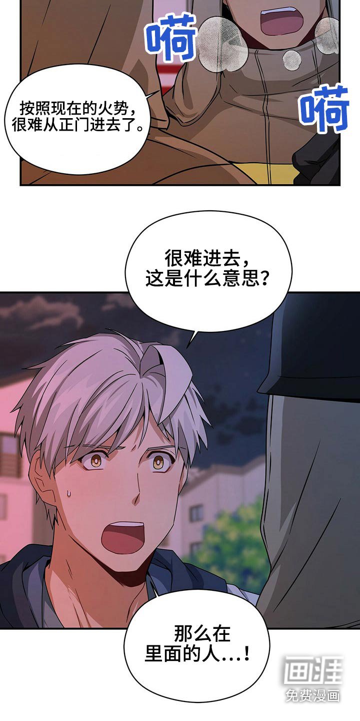 第84章：出来了