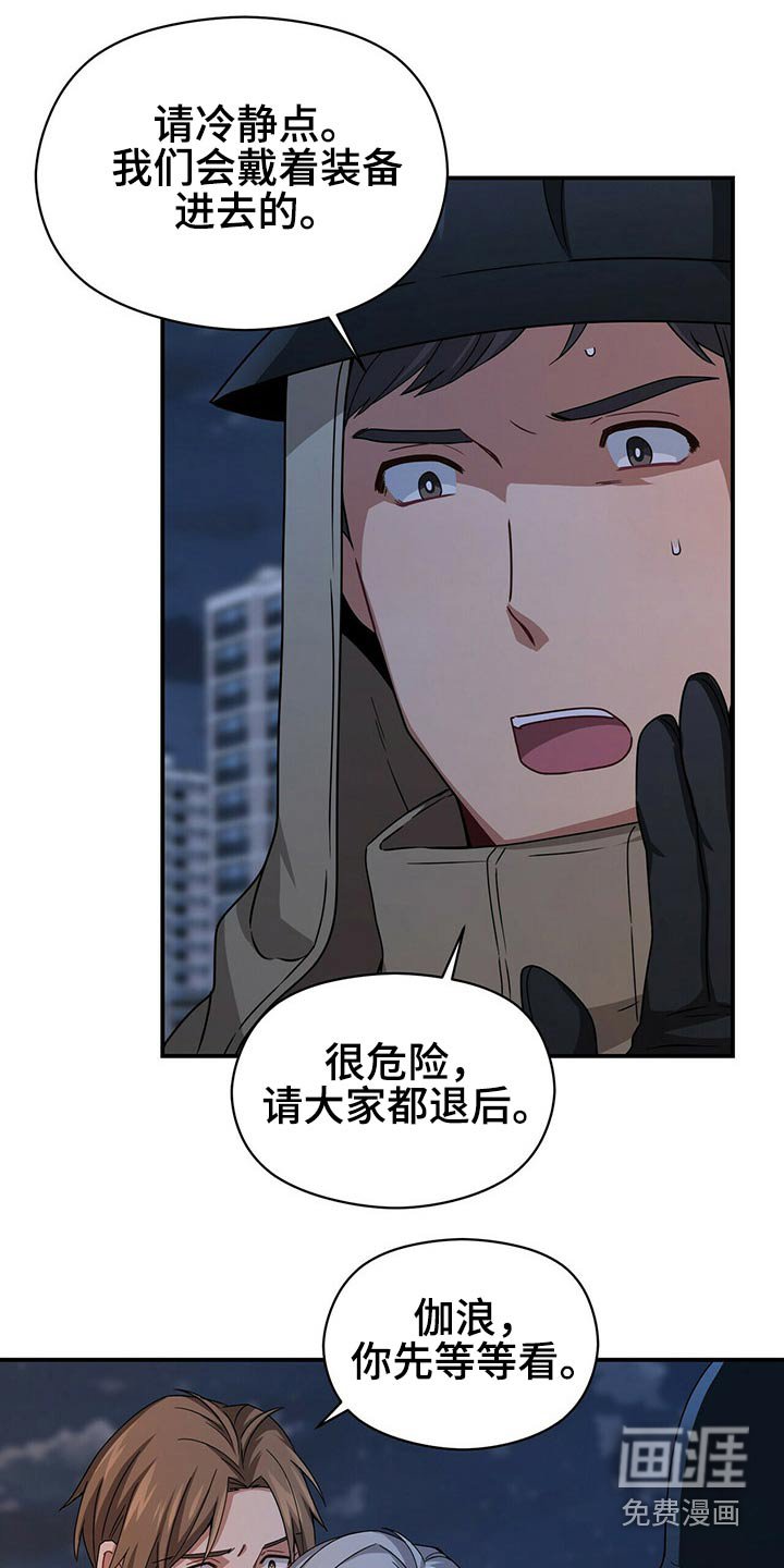 第84章：出来了