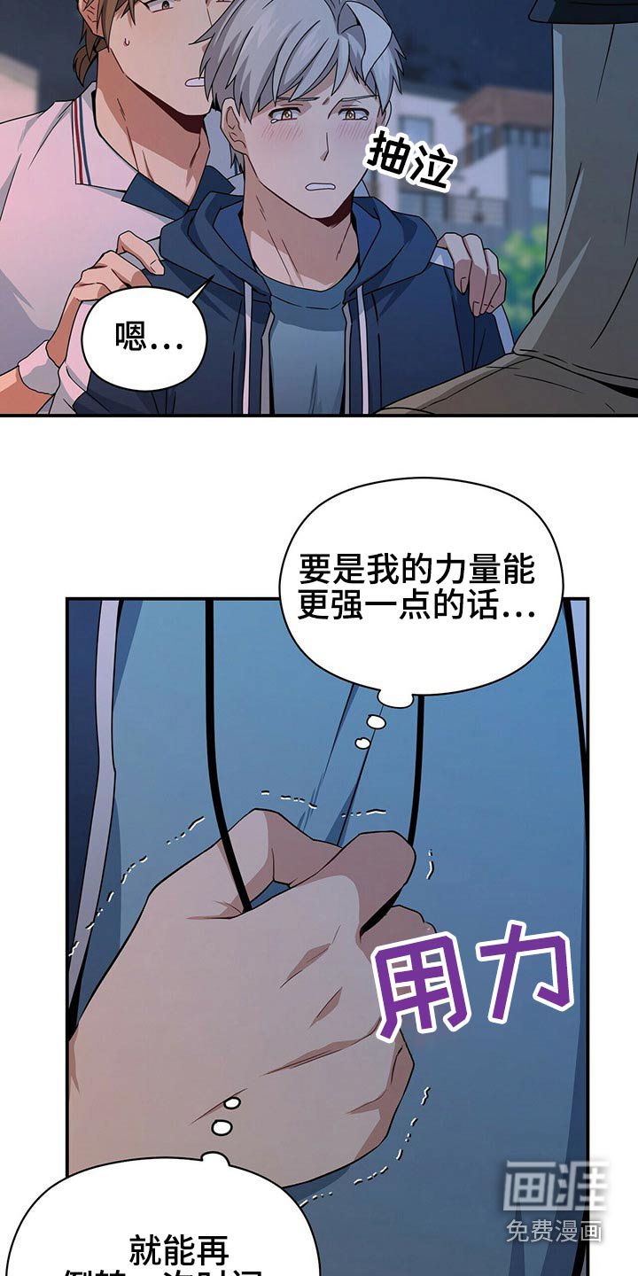 第84章：出来了