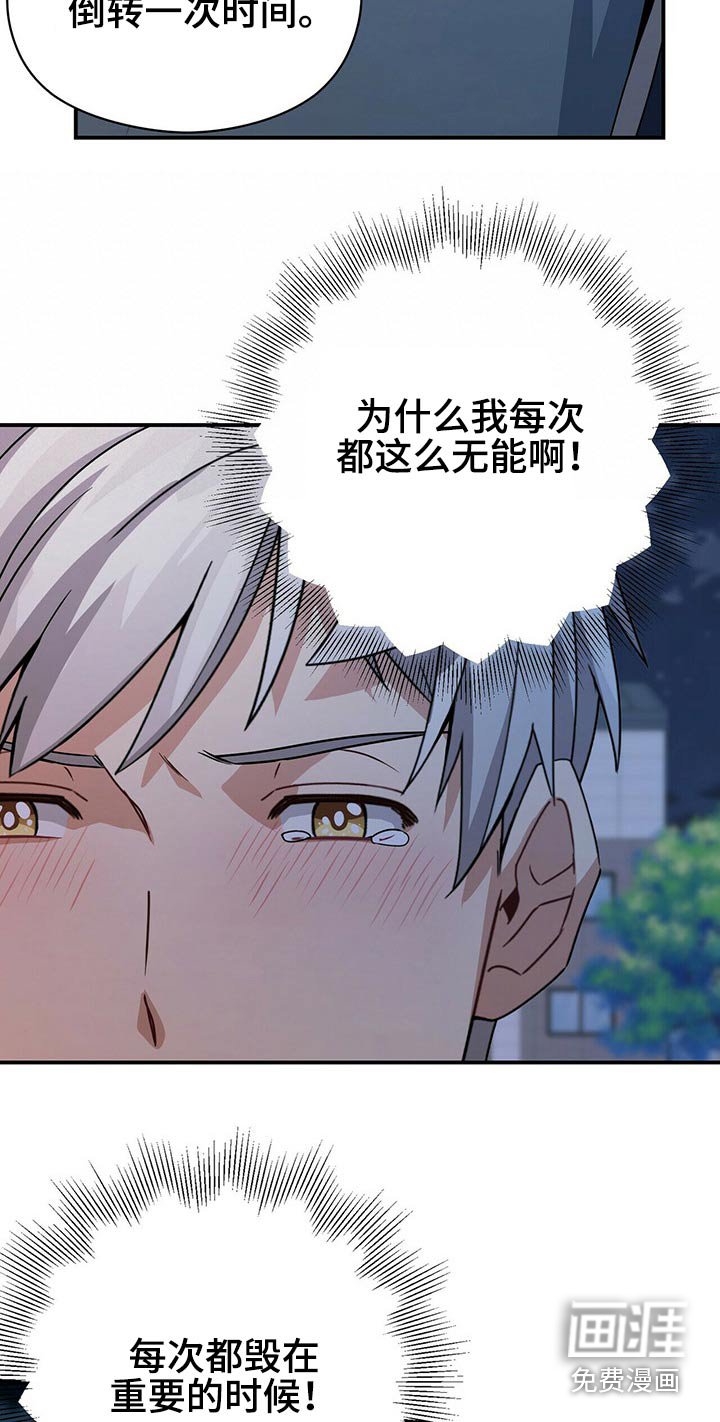 第84章：出来了