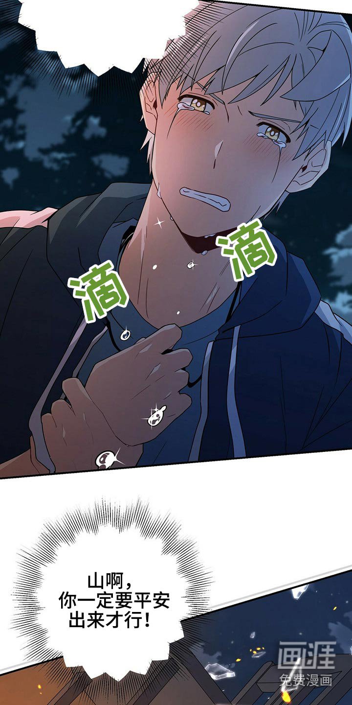 第84章：出来了