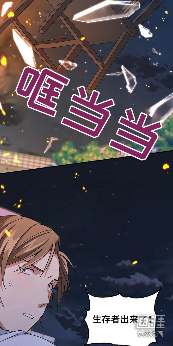 第84章：出来了