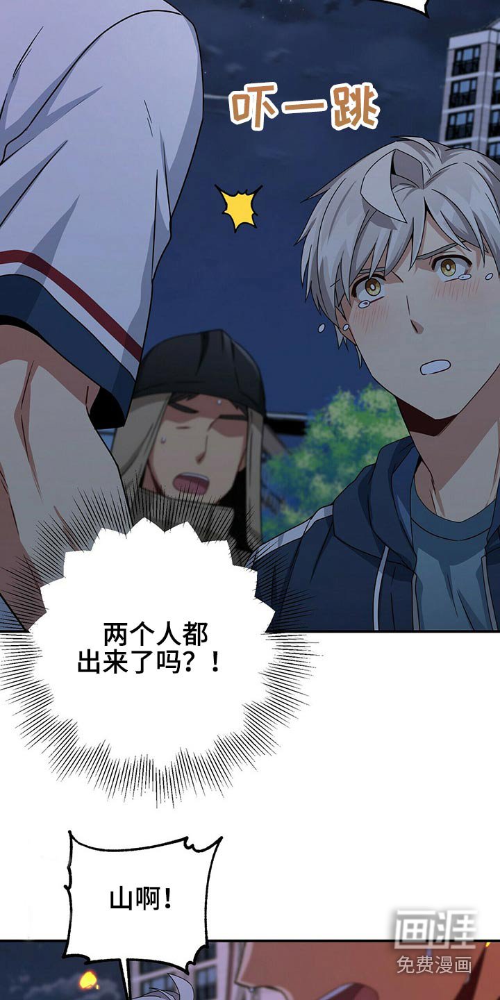第84章：出来了