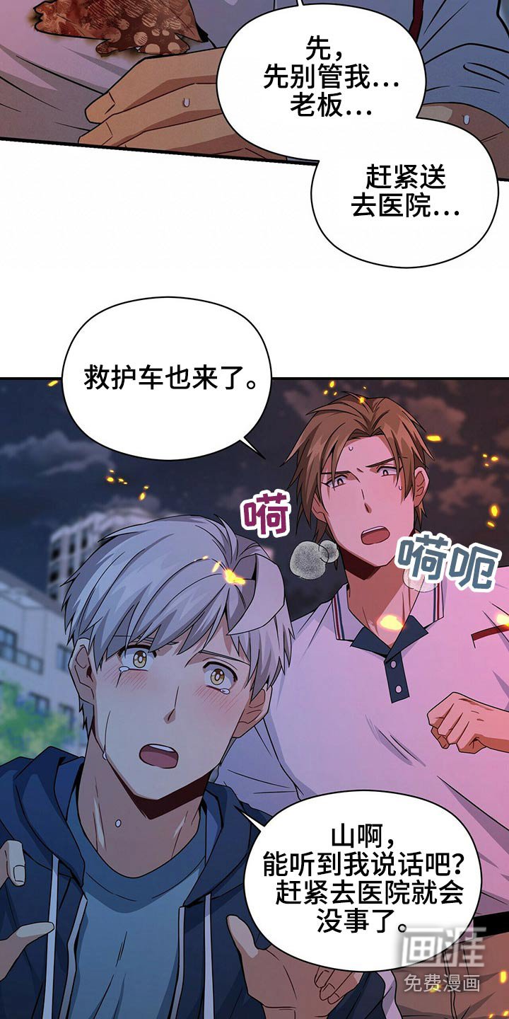 第84章：出来了