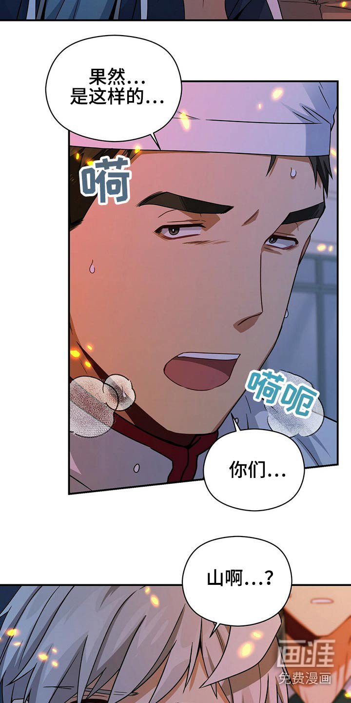 第84章：出来了
