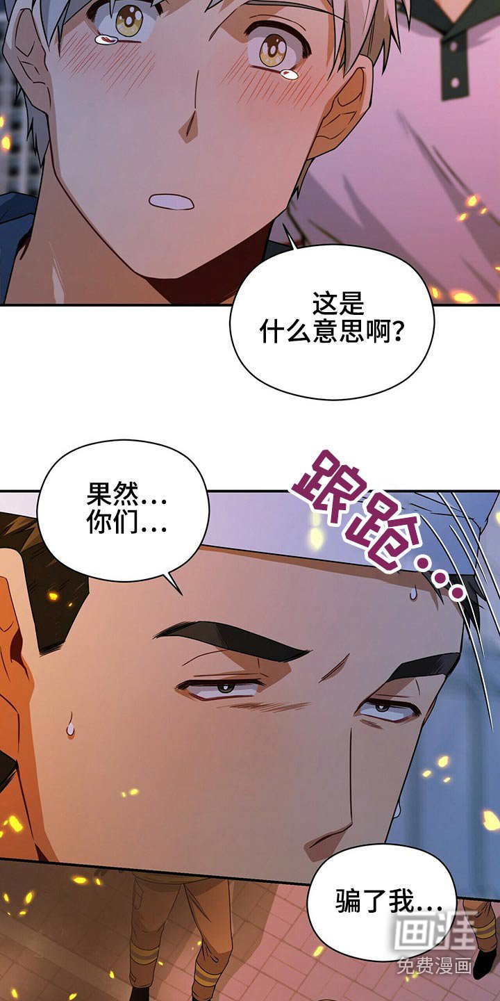 第84章：出来了
