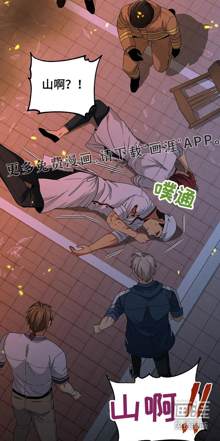 第84章：出来了
