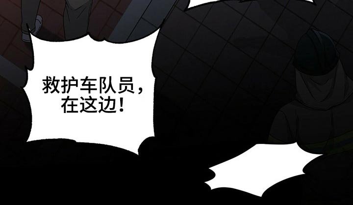 第84章：出来了