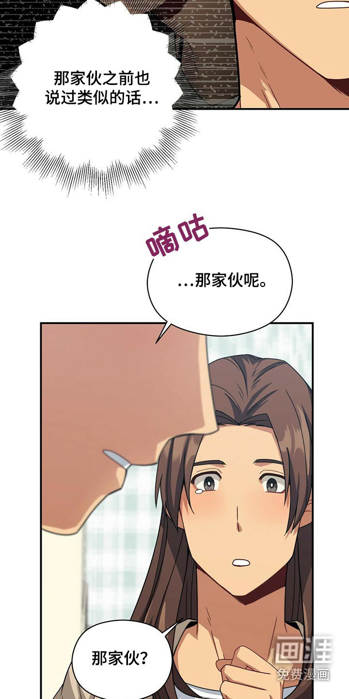 第85章：苏醒