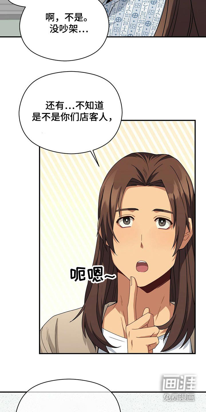 第85章：苏醒