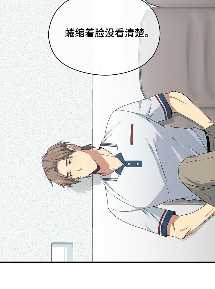 第85章：苏醒