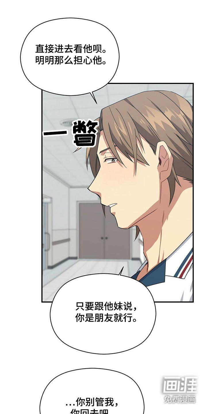 第85章：苏醒