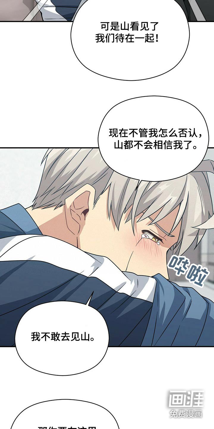 第85章：苏醒