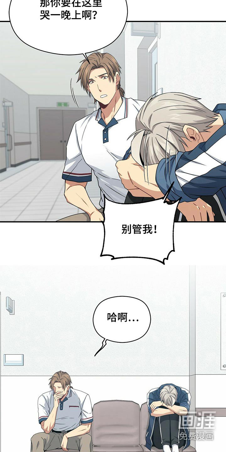 第85章：苏醒